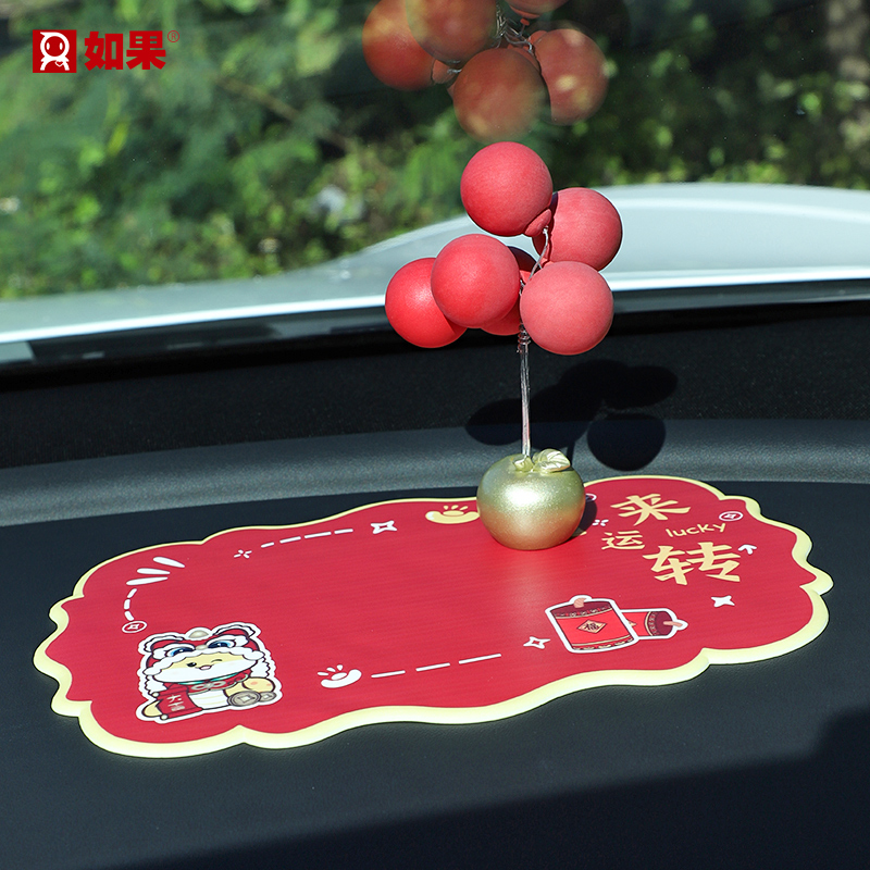 灵蛇献瑞防滑垫