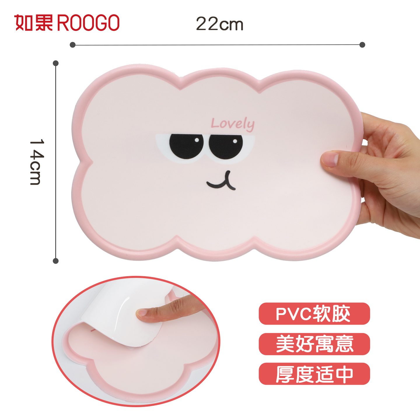 可爱心情防滑垫