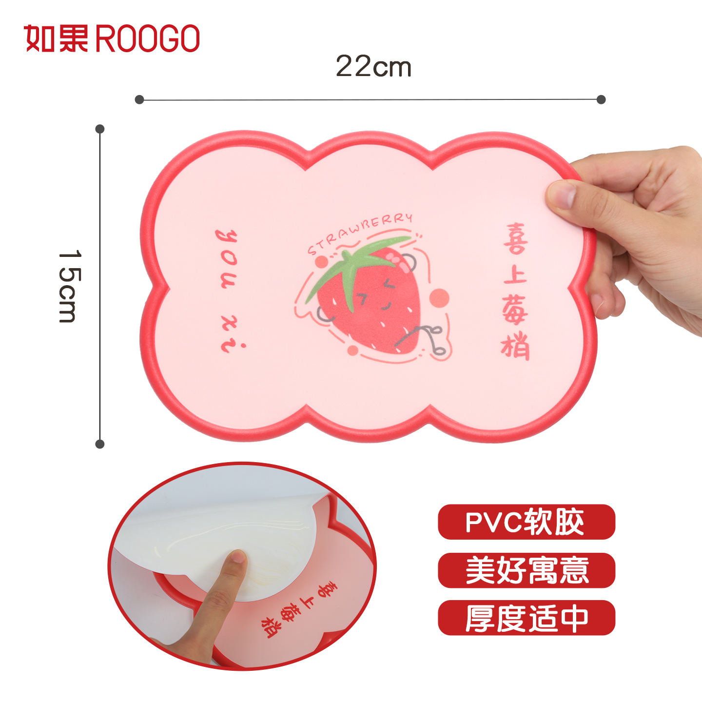 美好向往防滑垫-G6B1H0